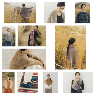 Nomad Knits