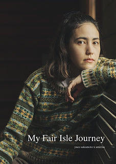 My Fair Isle Journey