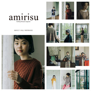 Amirisu Magazine